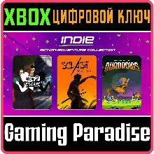INDIE BUNDLE XBOX КЛЮЧ/КОД