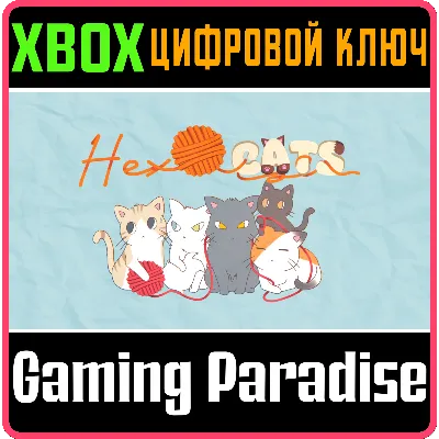 HEX CATS XBOX SERIES S|X КЛЮЧ/КОД