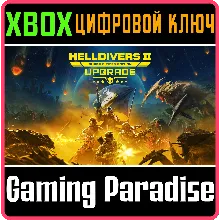 HELLDIVERS 2 ИЗДАНИЕ «СУПЕРГРАЖДАНИН» — ОБНОВЛЕНИЕ XBOX