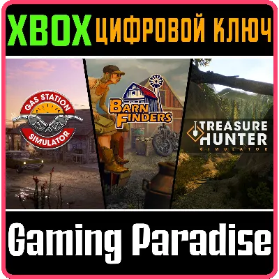 GAS STATION SIMULATOR + BARN FINDERS + TREASURE HUNTER - irongamers.ru