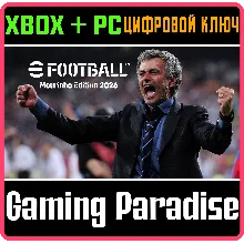 EFOOTBALL™: MOURINHO EDITION 2026 XBOX + PC (WIN) КЛЮЧ/
