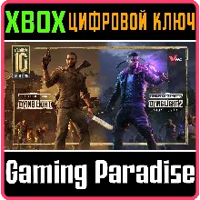 DYING LIGHT COLLECTION XBOX КЛЮЧ/КОД