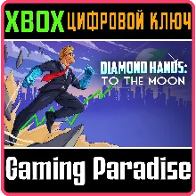 DIAMOND HANDS: TO THE MOON XBOX КЛЮЧ/КОД