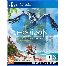 Horizon Запретный Запад + Одни из нас П3 - Онлайн