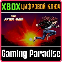 1989 AFTER THE WAR XBOX КЛЮЧ/КОД