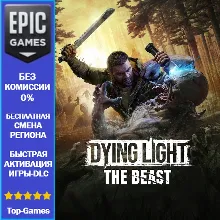 Dying Light: The Beast | EPIC GAMES