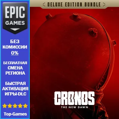 Cronos: The New Dawn Deluxe Edition | EPIC GAMES - irongamers.ru