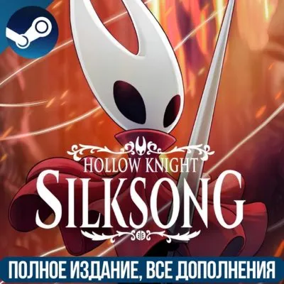 HOLLOW KNIGHT: SILKSONG + SOUNDTRACK | ВСЕ DLC - irongamers.ru