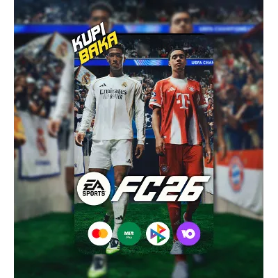Россия EA SPORTS FC™ 26 Standard\Ultimate EA App