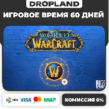 World of Warcraft ТАЙМ КАРТА 60 ДНЕЙ RU/CIS/EU