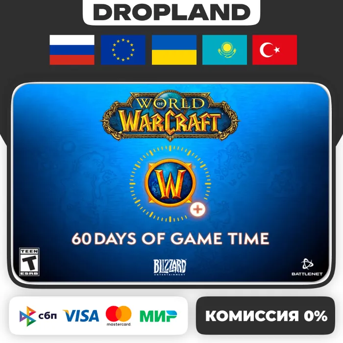 World of Warcraft ТАЙМ КАРТА 60 ДНЕЙ RU · CIS · EU