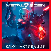 METAL EDEN STEAM•RU|KZ|UA