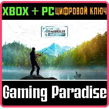 CALL OF THE WILD: THE ANGLER™ - ULTIMATE FISHING BUNDLE