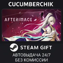 Afterimage STEAM GIFT AUTO RU+МИР