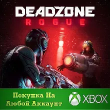 Deadzone: Rogue XBOX +DLC +Deluxe Edition Любой Регион