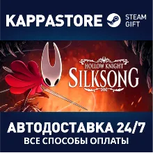 Hollow Knight: Silksong Steam АВТОДОСТАВКА RU/BY/KZ/UA