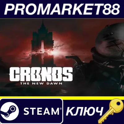 Cronos: The New Dawn EU Steam КЛЮЧ ЕВРОПА - irongamers.ru