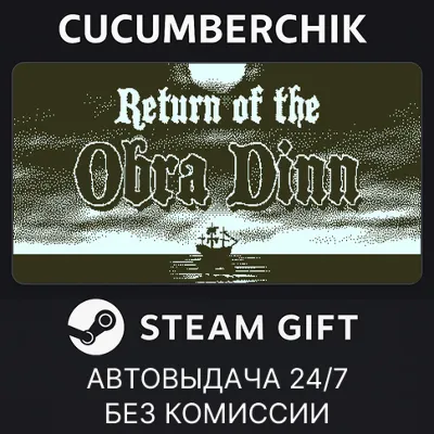 Return of the Obra Dinn STEAM GIFT AUTO RU+МИР - irongamers.ru
