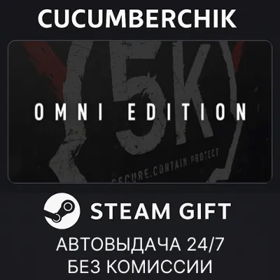 SCP: 5K - Omni Edition STEAM GIFT AUTO RU+МИР - irongamers.ru