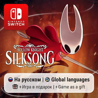 Hollow Knight: Silksong | Nintendo Switch 1/2 - irongamers.ru
