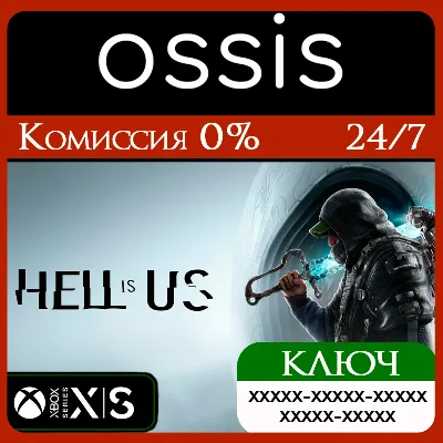 КЛЮЧ Hell is Us XBOX Код - irongamers.ru