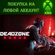 Deadzone: Rogue STANDART + DELUXE XBOX SERIES S|X