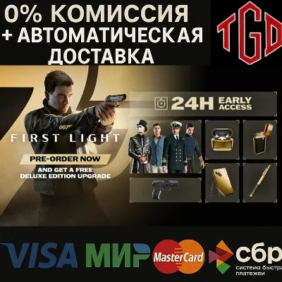 007 First Light | Steam RU+KZ+UA+CN+CIS+AR+TR+ - irongamers.ru