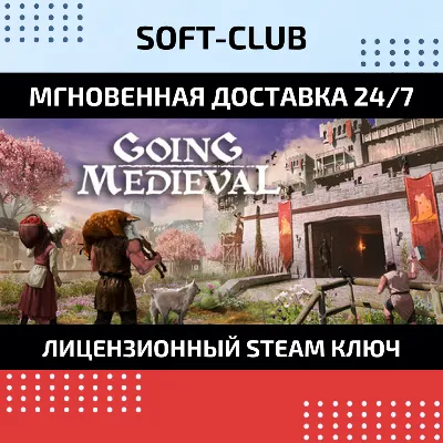 Going Medieval / STEAM КЛЮЧ/ РФ+СНГ - irongamers.ru