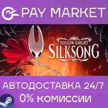 Hollow Knight: Silksong | АВТОДОСТАВКА RU Steam Gift