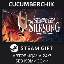 Hollow Knight: Silksong STEAM GIFT AUTO RU+МИР
