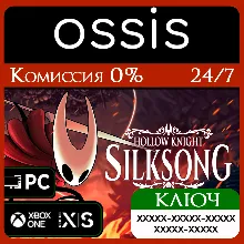 КЛЮЧ Hollow Knight: Silksong XBOX, Handheld, PC(не steam) Код