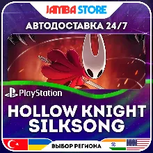 Hollow Knight: Silksong · PS4/PS5 · TR/UA/IN/PL/US · АВТО 24/7