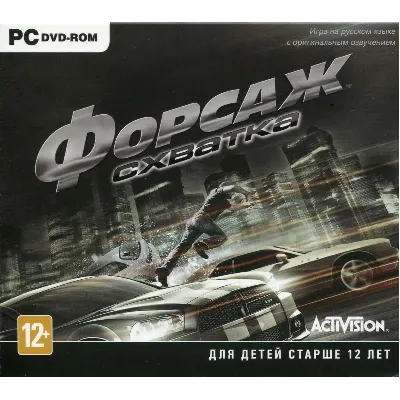 Форсаж: Схватка (РФ/УКРАИНА/СНГ) STEAM KEY FAST & FURIOUS SHOWDOWN - irongamers.ru