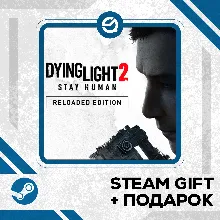Dying Light 2: Reloaded Edition + Random Key Included • RU/UA/KZ/CIS