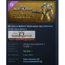 Warhammer 40,000: Space Marine 2 - Imperial Fists Cosmetic Pack АВТОДОСТАВКА STEAM РФ