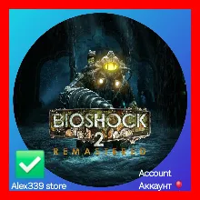 Epic BioShock 2 Remastered аккаунт+Почта