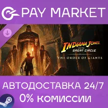 Indiana Jones & TGC The Order of Giants | АВТО Steam