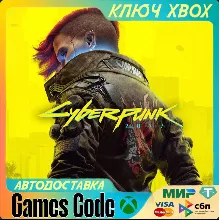✅Cyberpunk 2077✅XBOX🔑КЛЮЧ🔑