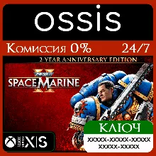 КЛЮЧ Warhammer 40,000: Space Marine 2 - 2-Year Anniversary Edition XBOX Код