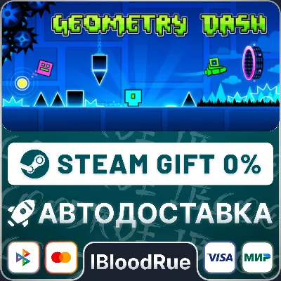 Geometry Dash •RU/KZ/UA STEAM АВТО, 0% - irongamers.ru