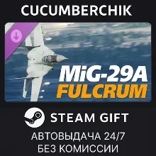DCS: MiG-29A Fulcrum STEAM GIFT AUTO RU+МИР