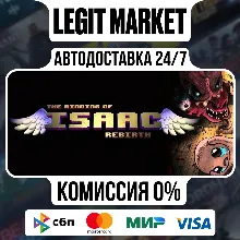 The Binding of Isaac: Rebirth / Steam АВТО / РУ+МИР