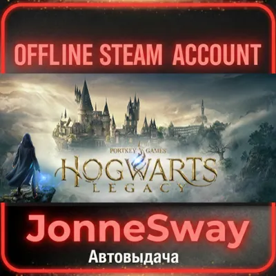 ⭐Hogwarts Legacy + 125 игр (STEAM OFFLINE ACCOUNT) - irongamers.ru