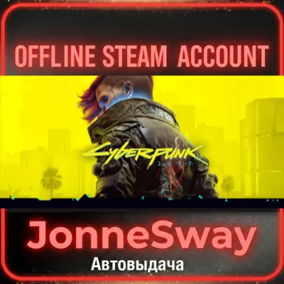 ⭐Cyberpunk 2077 + Phantom Liberty DLC + 125 игр (STEAM OFFLINE ACCOUNT) - irongamers.ru