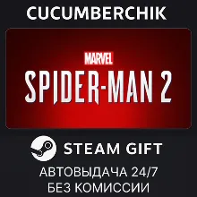 Marvel's Spider-Man 2 STEAM GIFT AUTO KZ+МИР