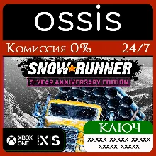 SnowRunner 5 Year Anniversary Edition Xbox Ключ/Код