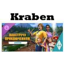 The Sims™ 4 Навстречу приключениям — steam Роcсия