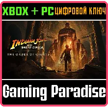 ИНДИАНА ДЖОНС И ВЕЛИКИЙ КРУГ™: ОРДЕН ГИГАНТОВ XBOX КОД