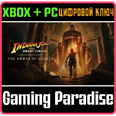 ИНДИАНА ДЖОНС И ВЕЛИКИЙ КРУГ™: ОРДЕН ГИГАНТОВ XBOX КОД - irongamers.ru