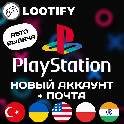Аккаунт PlayStation PSN | Украина | Смена данных - irongamers.ru